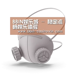 N95 口罩