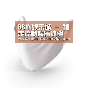 活性炭一次性口罩