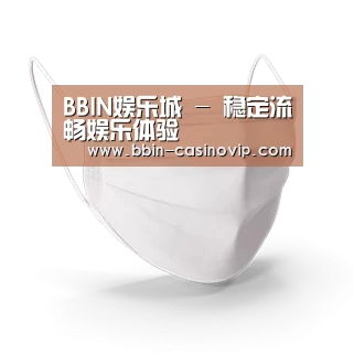 活性炭一次性口罩