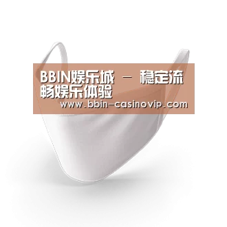 活性炭一次性口罩