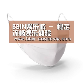 活性炭一次性口罩