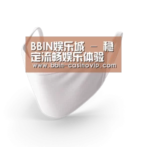 活性炭一次性口罩