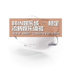 活性炭一次性口罩