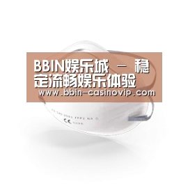 活性炭一次性口罩