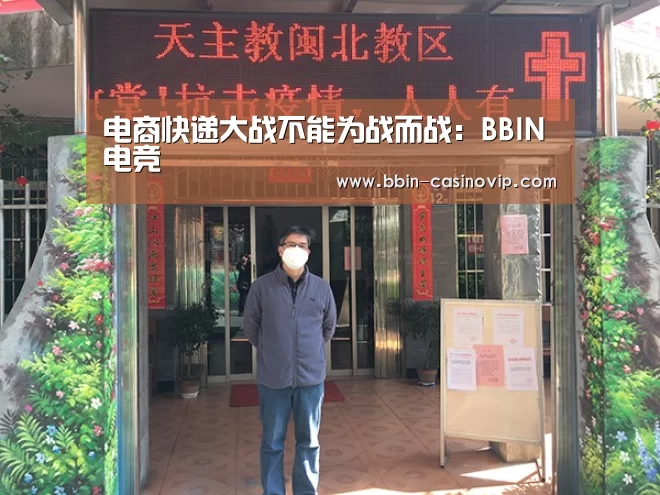 BBIN入口