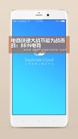 BBIN篮球