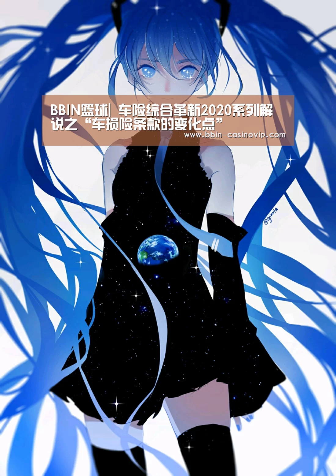 BBIN入口