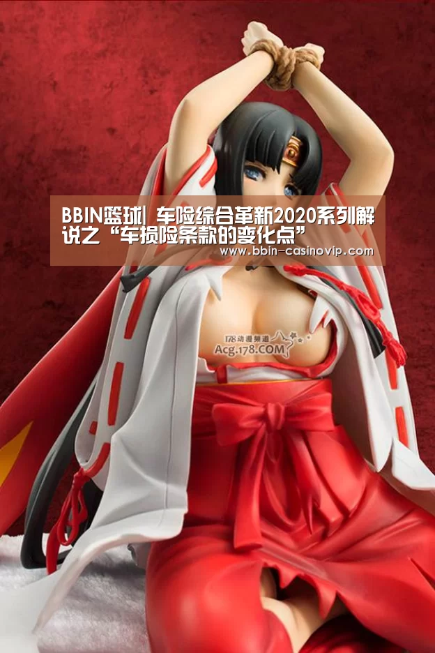 BBIN电竞