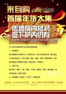 传鲁梅内格对签下萨内仍有信心-BBIN篮球(图1) BBIN真人