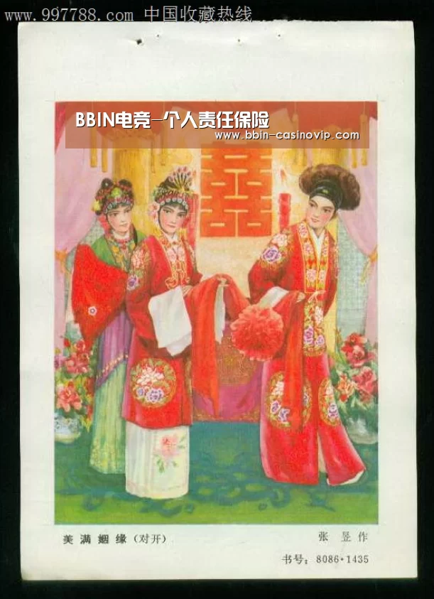 BBIN电竞