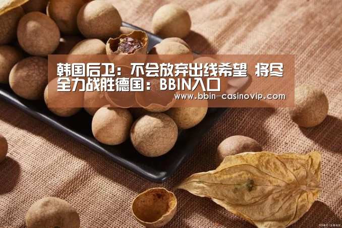 BBIN电竞