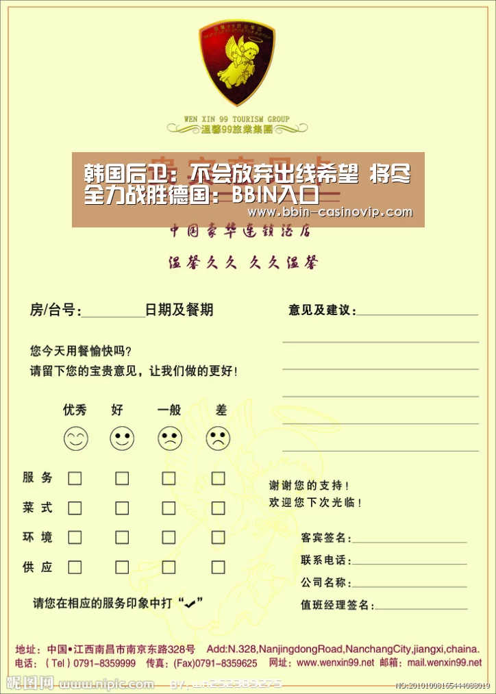 BBIN篮球