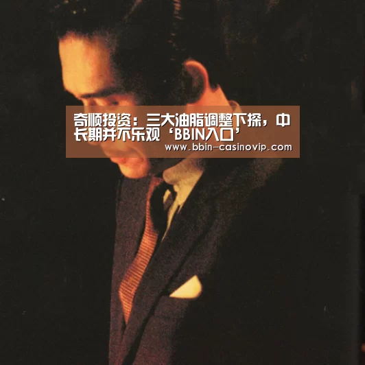 BBIN入口