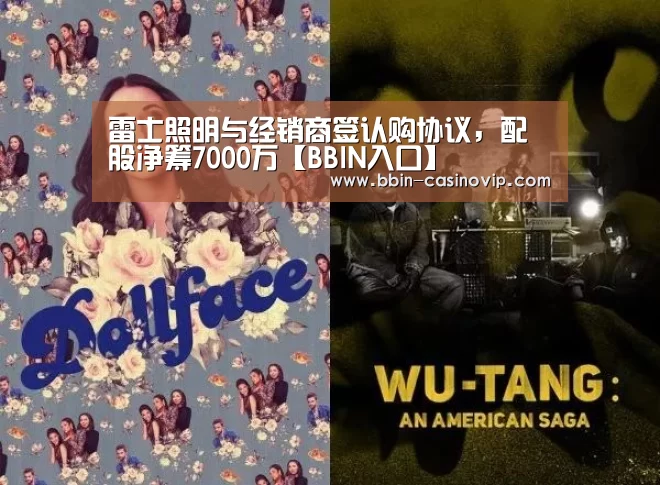 BBIN篮球