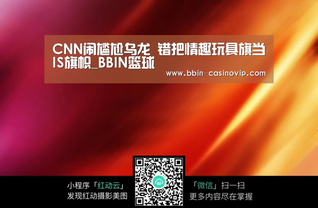 BBIN入口