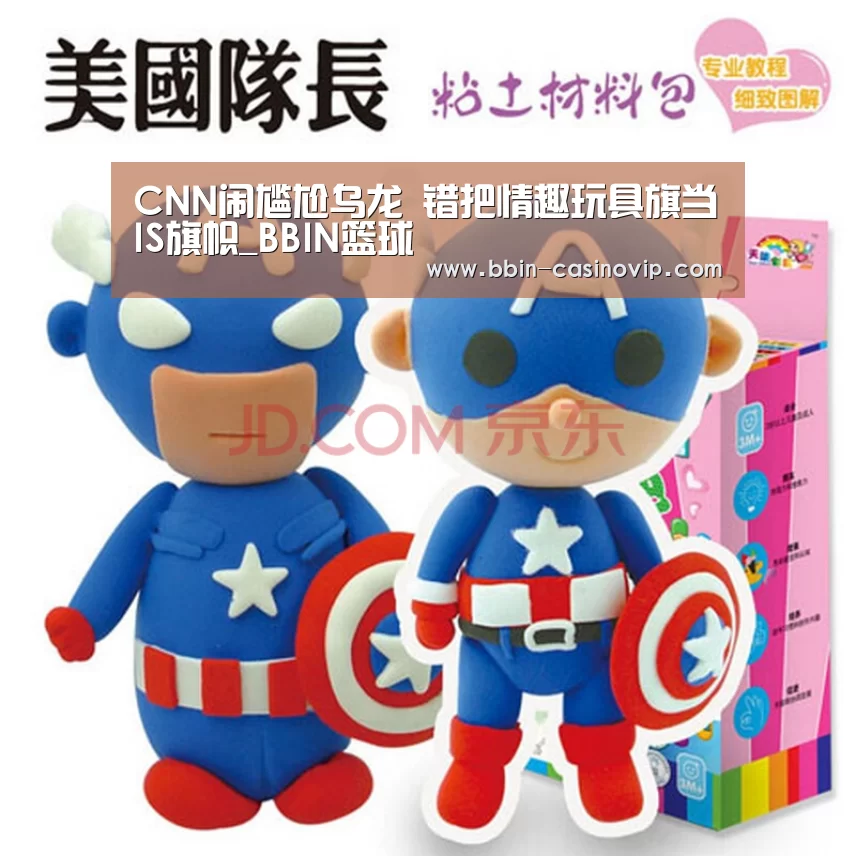 BBIN篮球